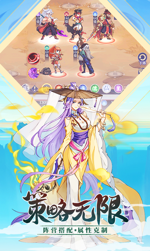 炼仙传说腾讯版 v1.29 炼仙传说腾讯版游戏截图