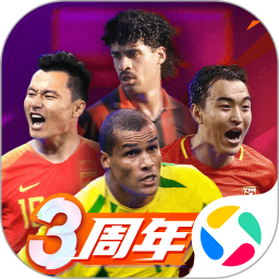 绿茵信仰腾讯版 v3.9.0