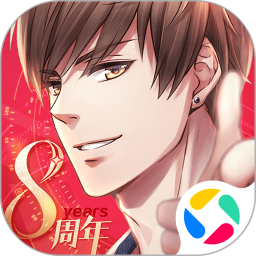 恋与制作人腾讯版