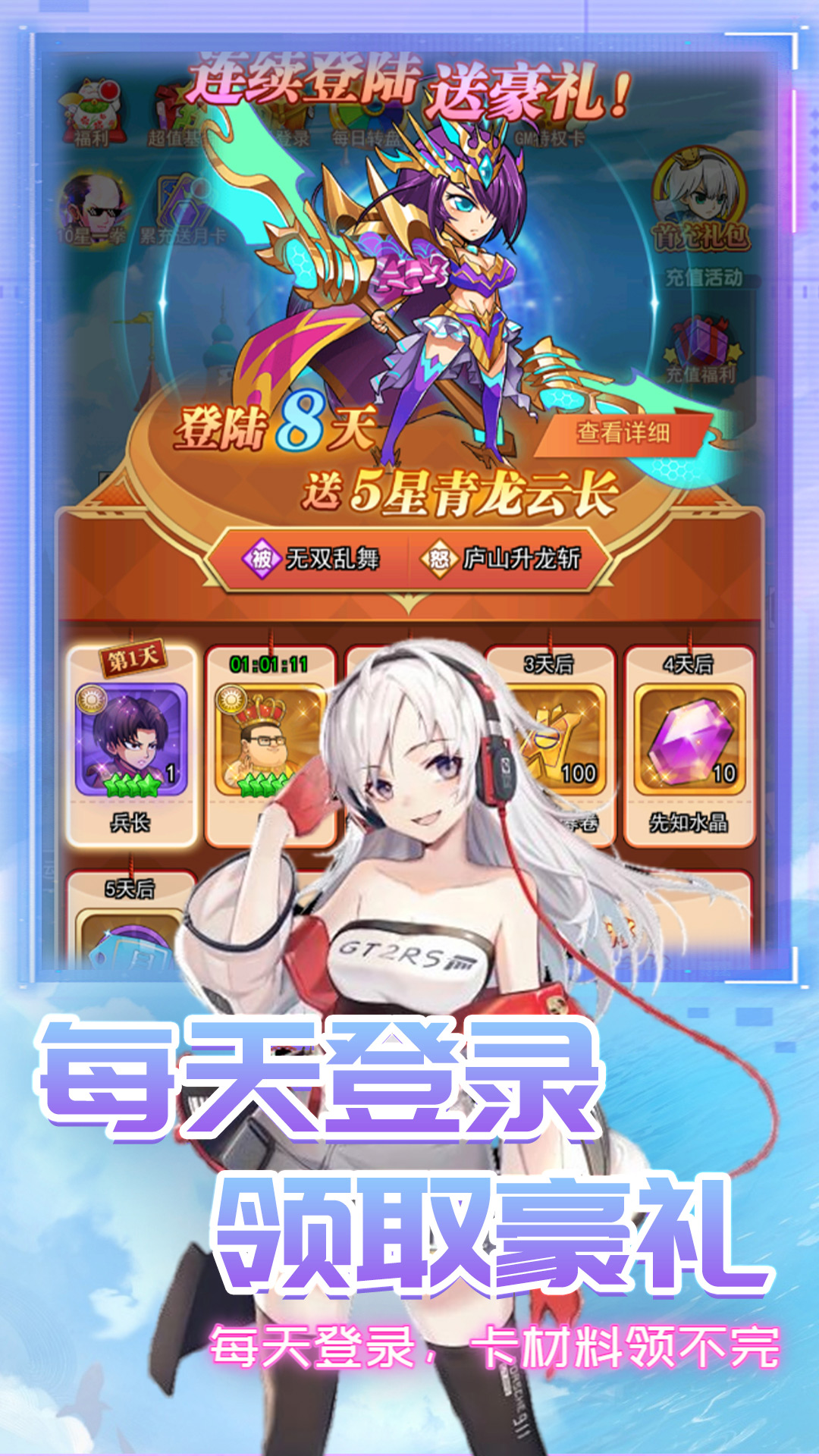 漫斗纪元腾讯版下载介绍图