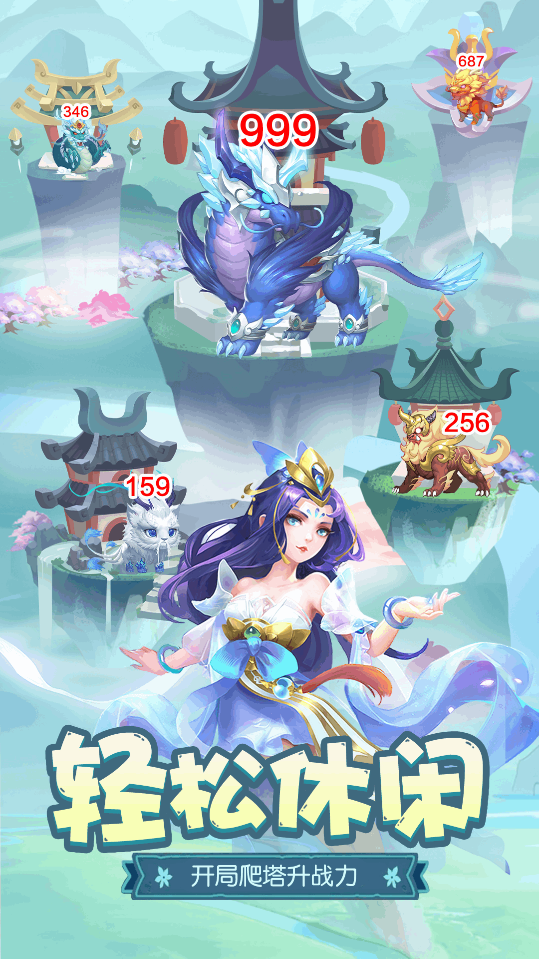 梦回凤歌腾讯版 v1.8.23 梦回凤歌腾讯版游戏截图