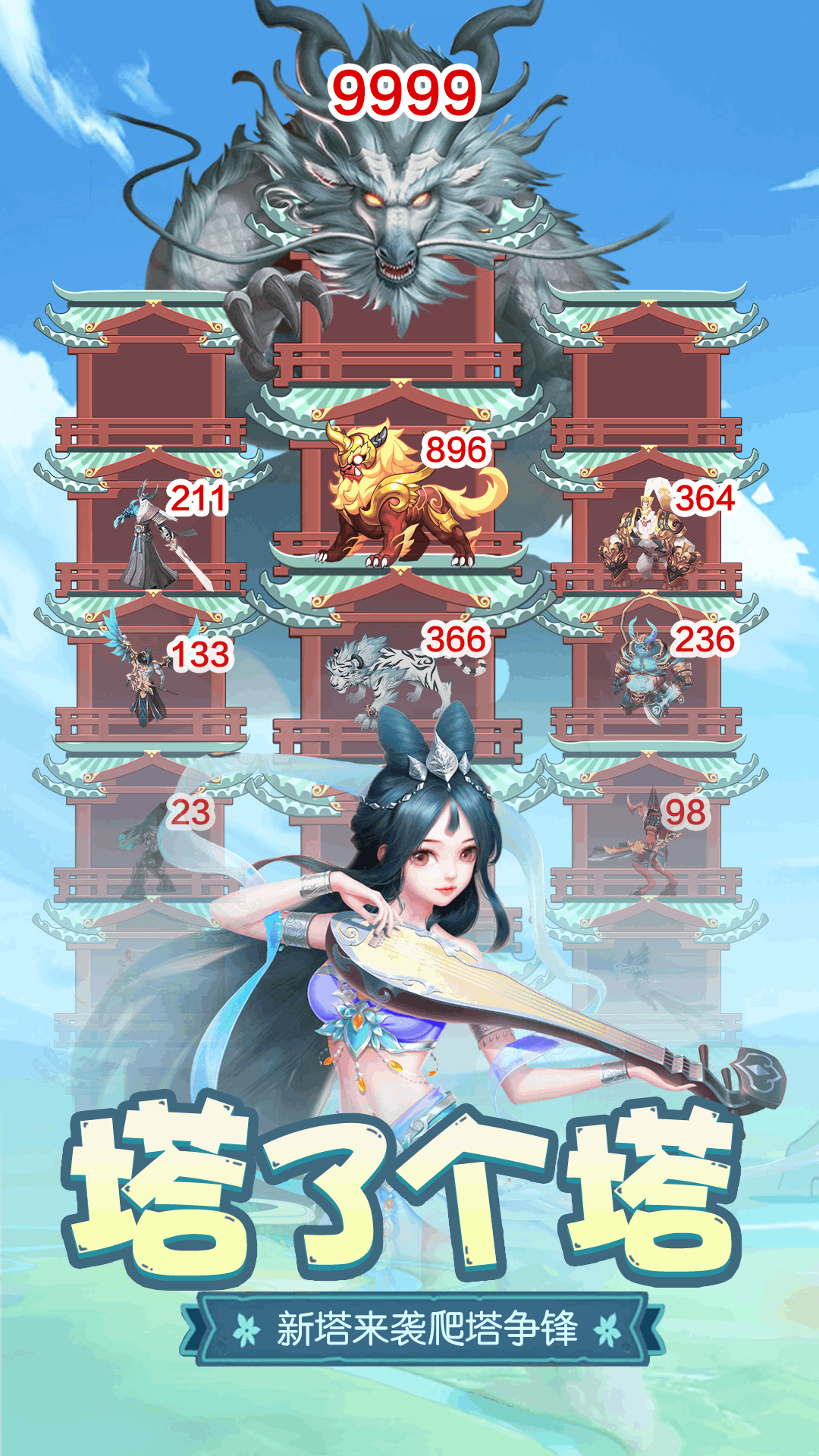 梦回凤歌腾讯版 v1.8.23 梦回凤歌腾讯版游戏截图