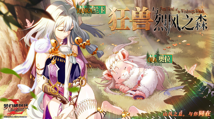 梦幻模拟战腾讯版游戏截图