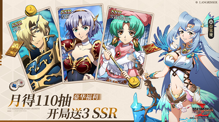 梦幻模拟战腾讯版游戏截图