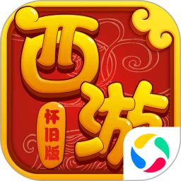 萌幻西游腾讯版