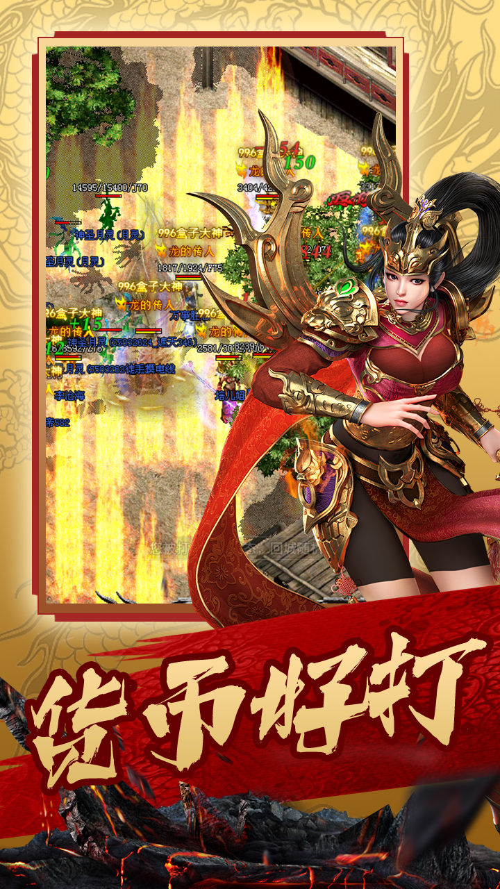 魔界大地腾讯版 v1.0.1 魔界大地腾讯版游戏截图