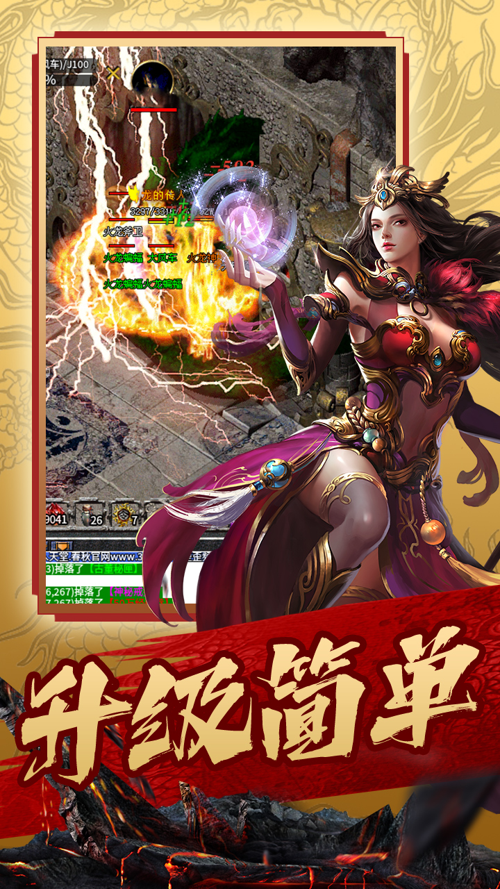 魔界大地腾讯版 v1.0.1 魔界大地腾讯版游戏截图