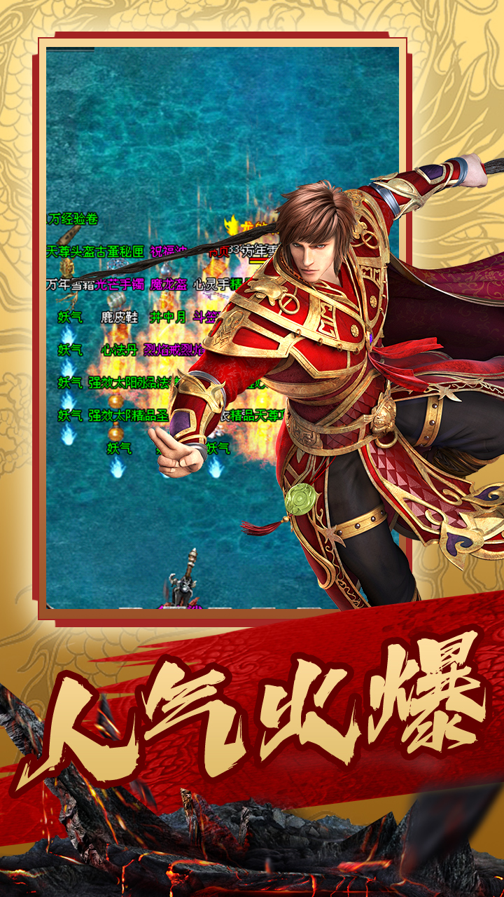 魔界大地腾讯版 v1.0.1 魔界大地腾讯版游戏截图