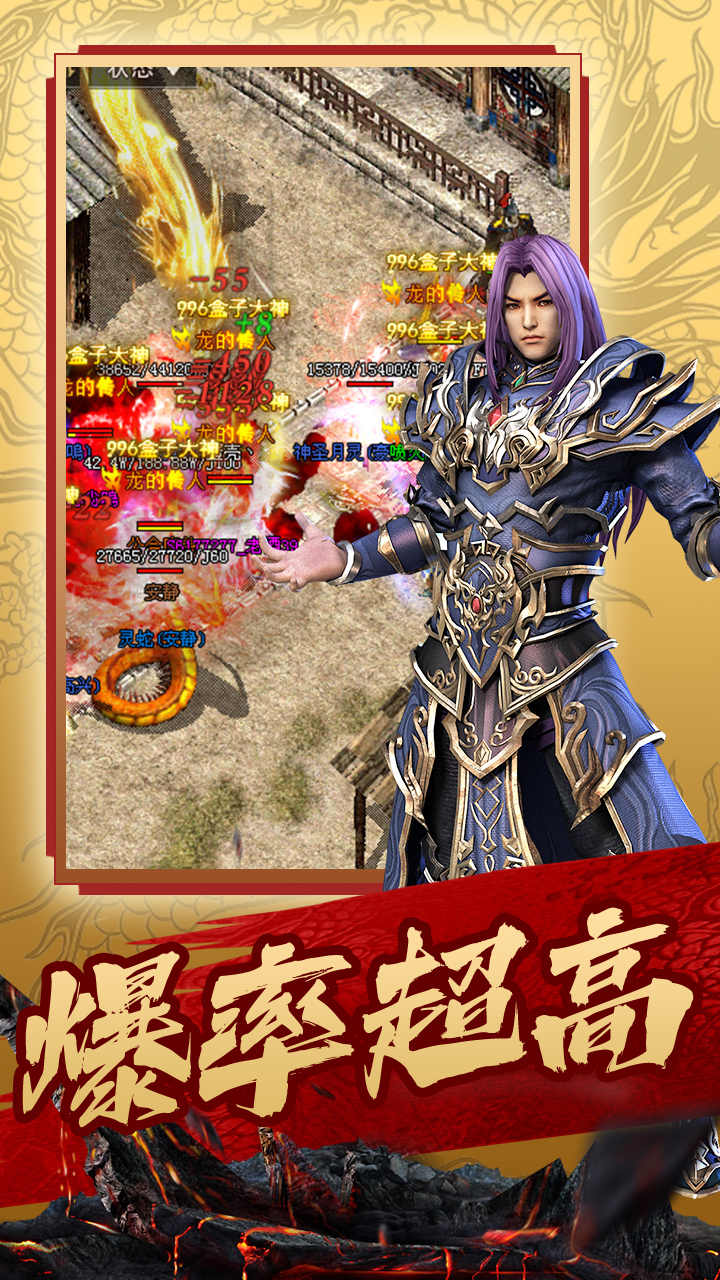 魔界大地腾讯版 v1.0.1 魔界大地腾讯版游戏截图