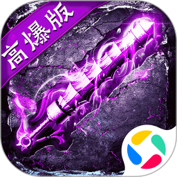 魔晶猎人之热血出击腾讯版