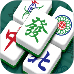 麻将连一连 v1.0.4