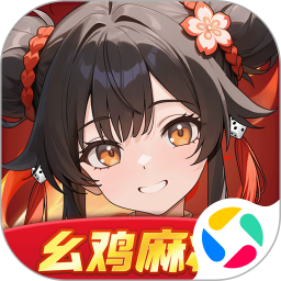 麻将世界腾讯版