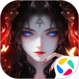 摸金校尉之伏魔殿腾讯版