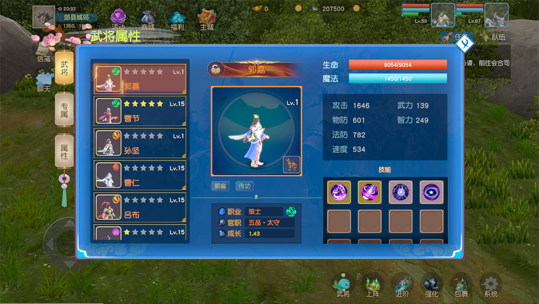 猛将争霸腾讯版 v1.327 猛将争霸腾讯版游戏截图