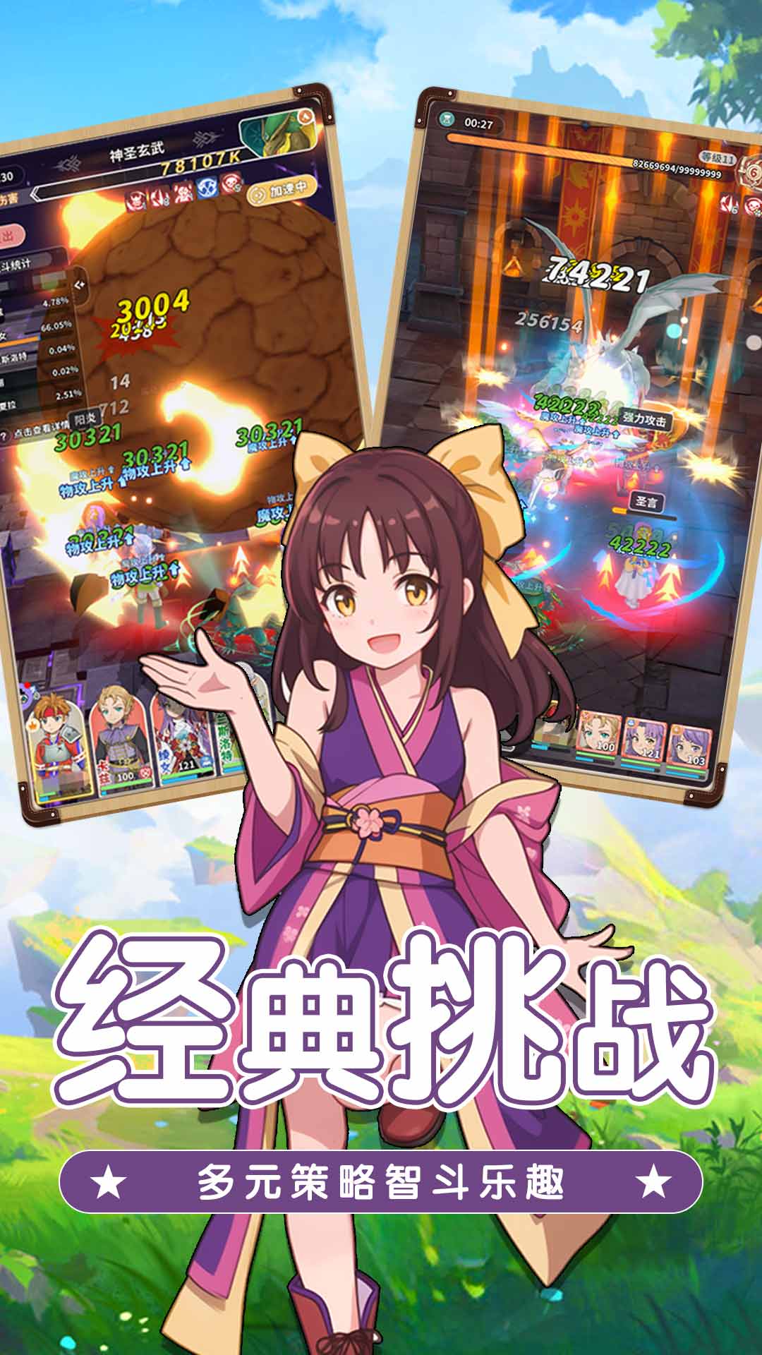 魔力宝贝启程腾讯版 v1.0.3 魔力宝贝启程腾讯版游戏截图