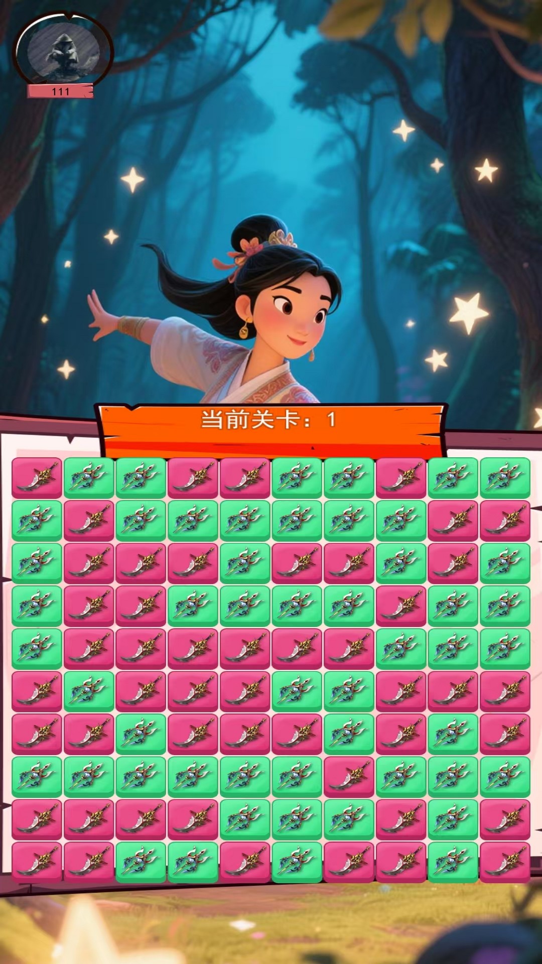 木兰隽 v1.1 木兰隽游戏截图