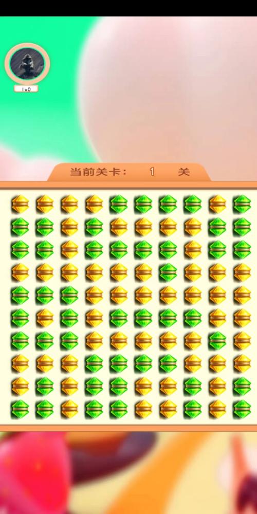 魔力小盒游戏截图