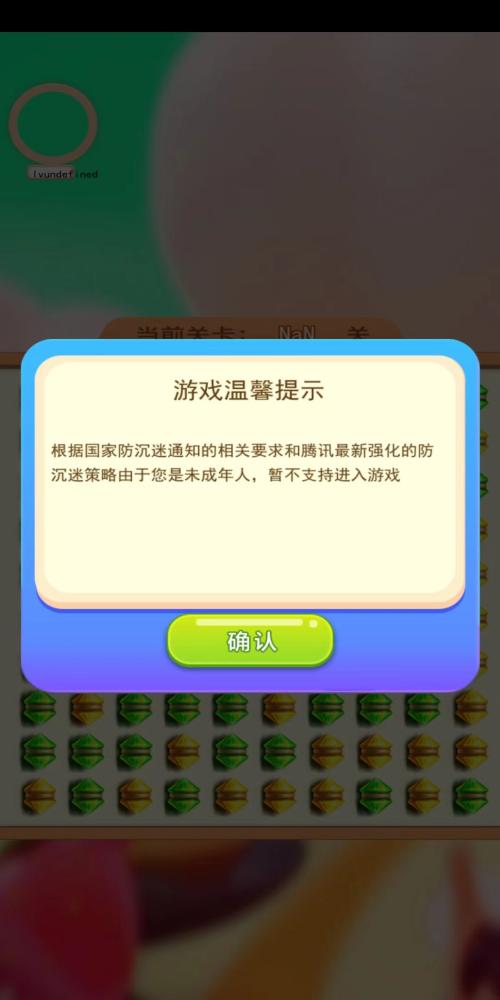 魔力小盒游戏截图