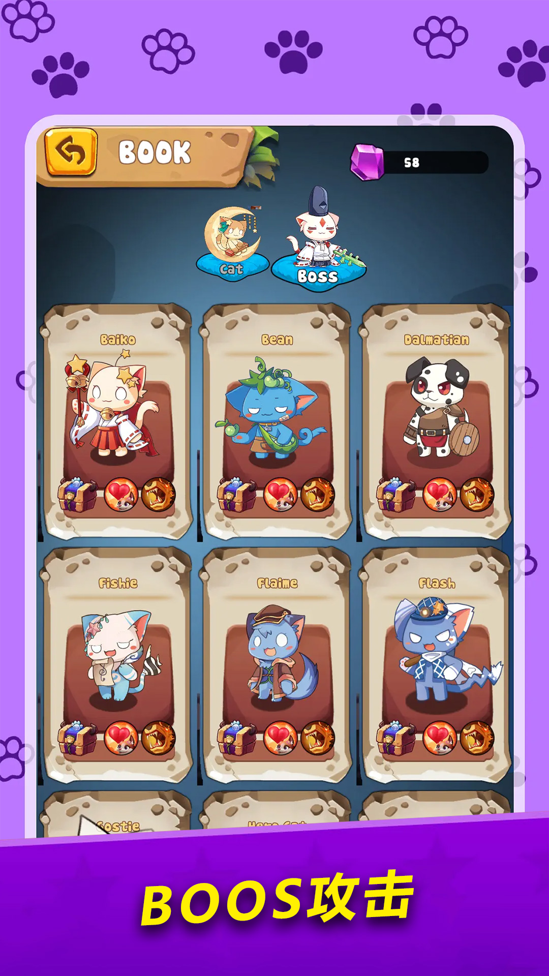 萌猫对决腾讯版 v1.0 萌猫对决腾讯版游戏截图