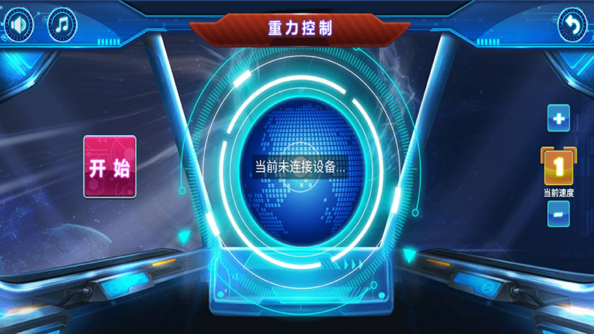 萌萌驾驶员游戏截图