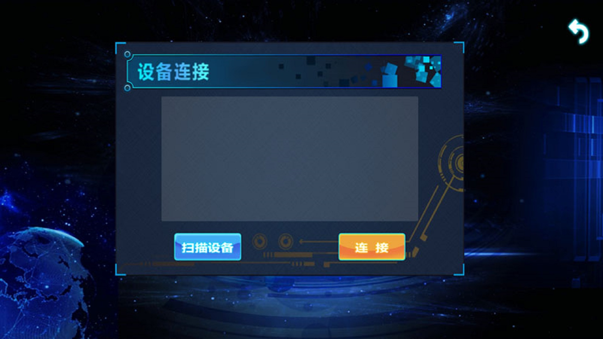萌萌驾驶员游戏截图