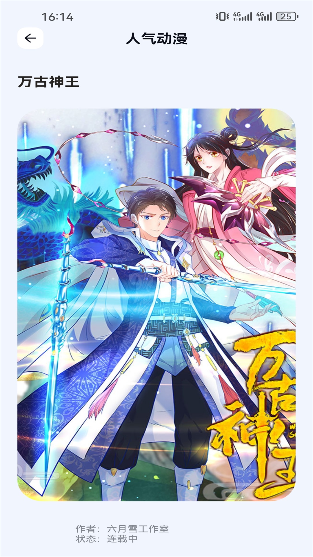 Moefun v1.9 Moefun游戏截图