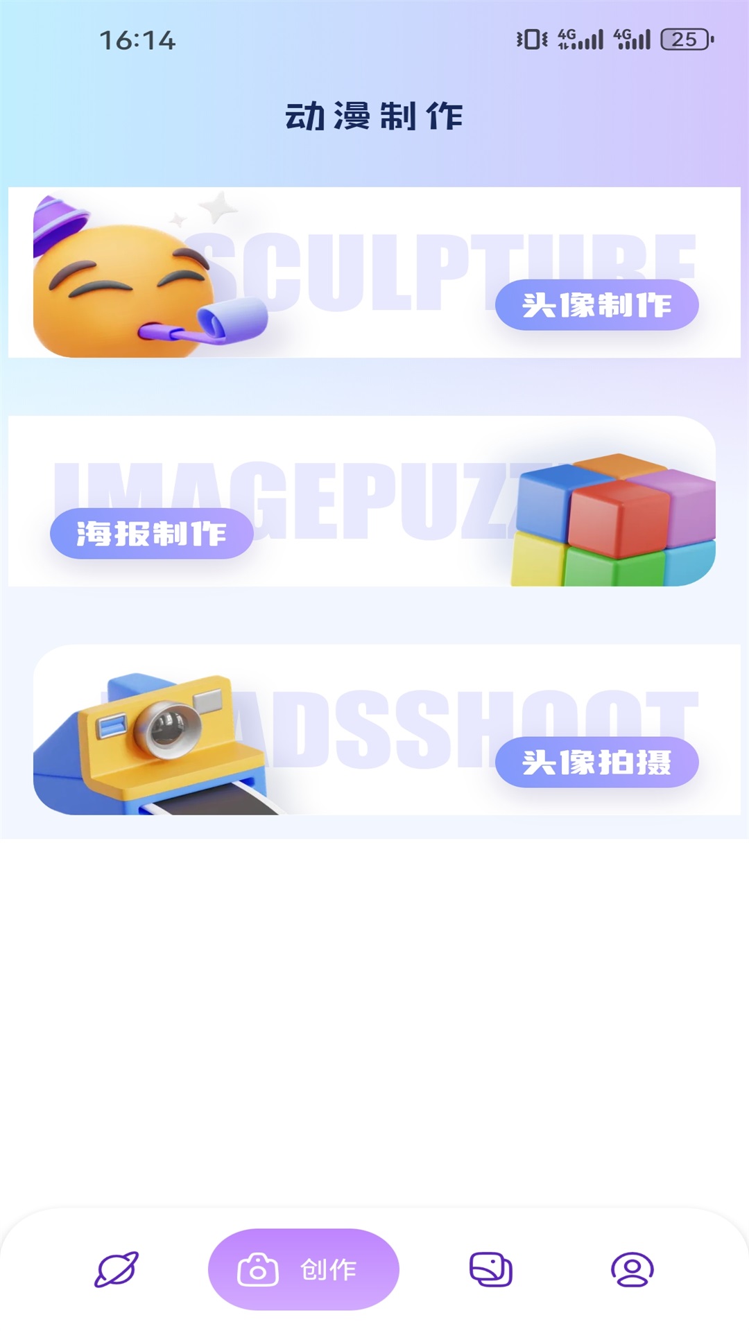 Moefun v1.9 Moefun游戏截图