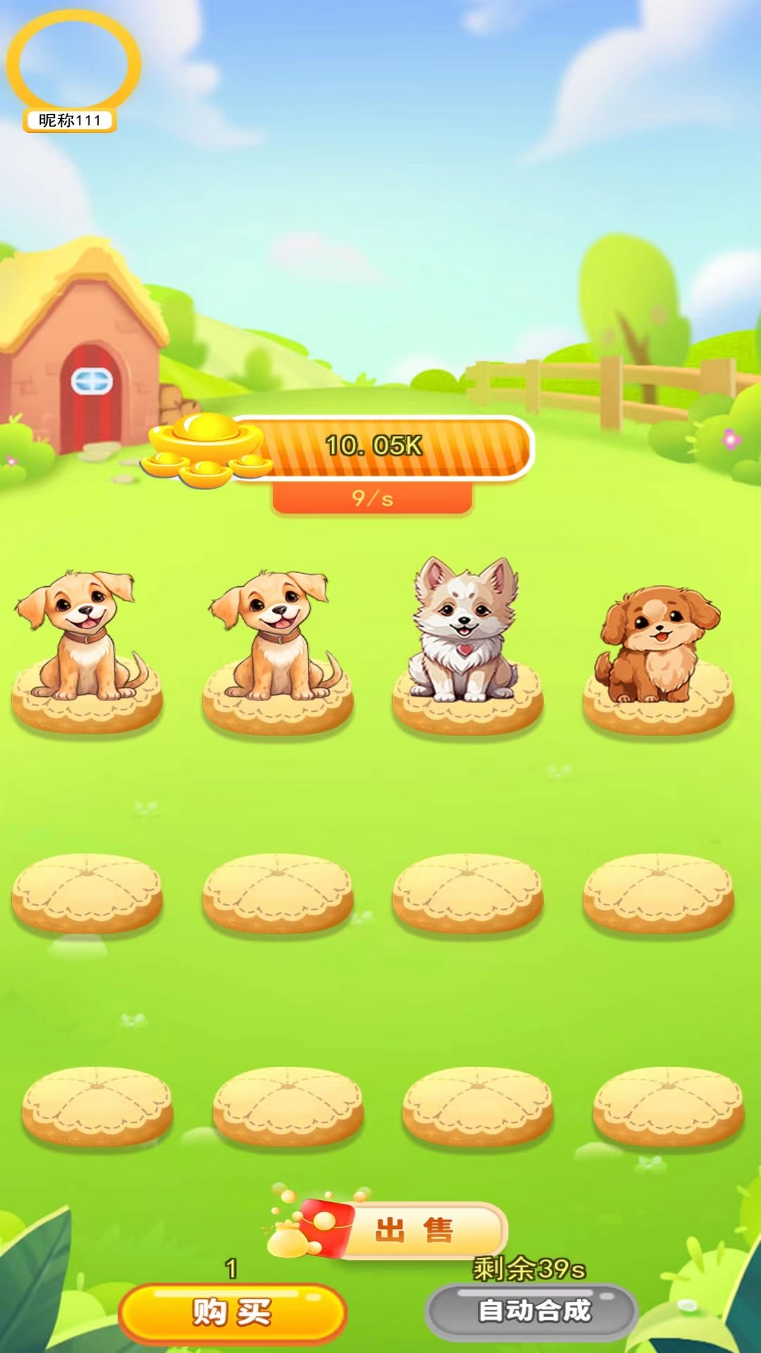 米圈宠物 v1.1 米圈宠物游戏截图