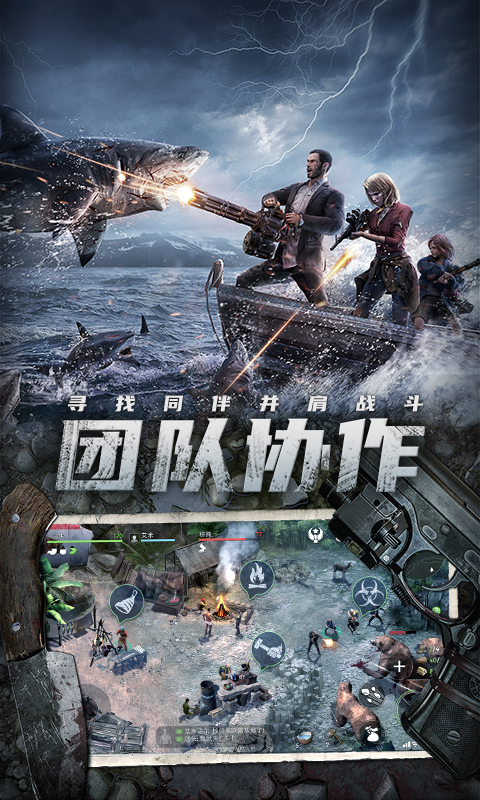 迷失蔚蓝腾讯版下载介绍图