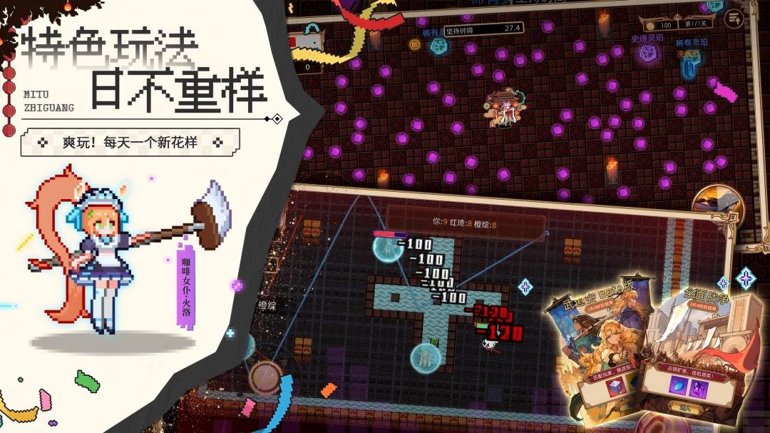 迷途之光腾讯版下载介绍图