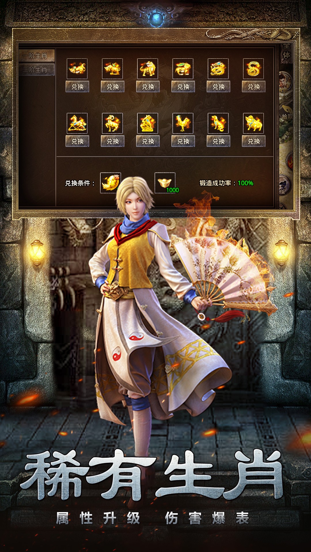 梦想三国之传奇机甲腾讯版游戏截图