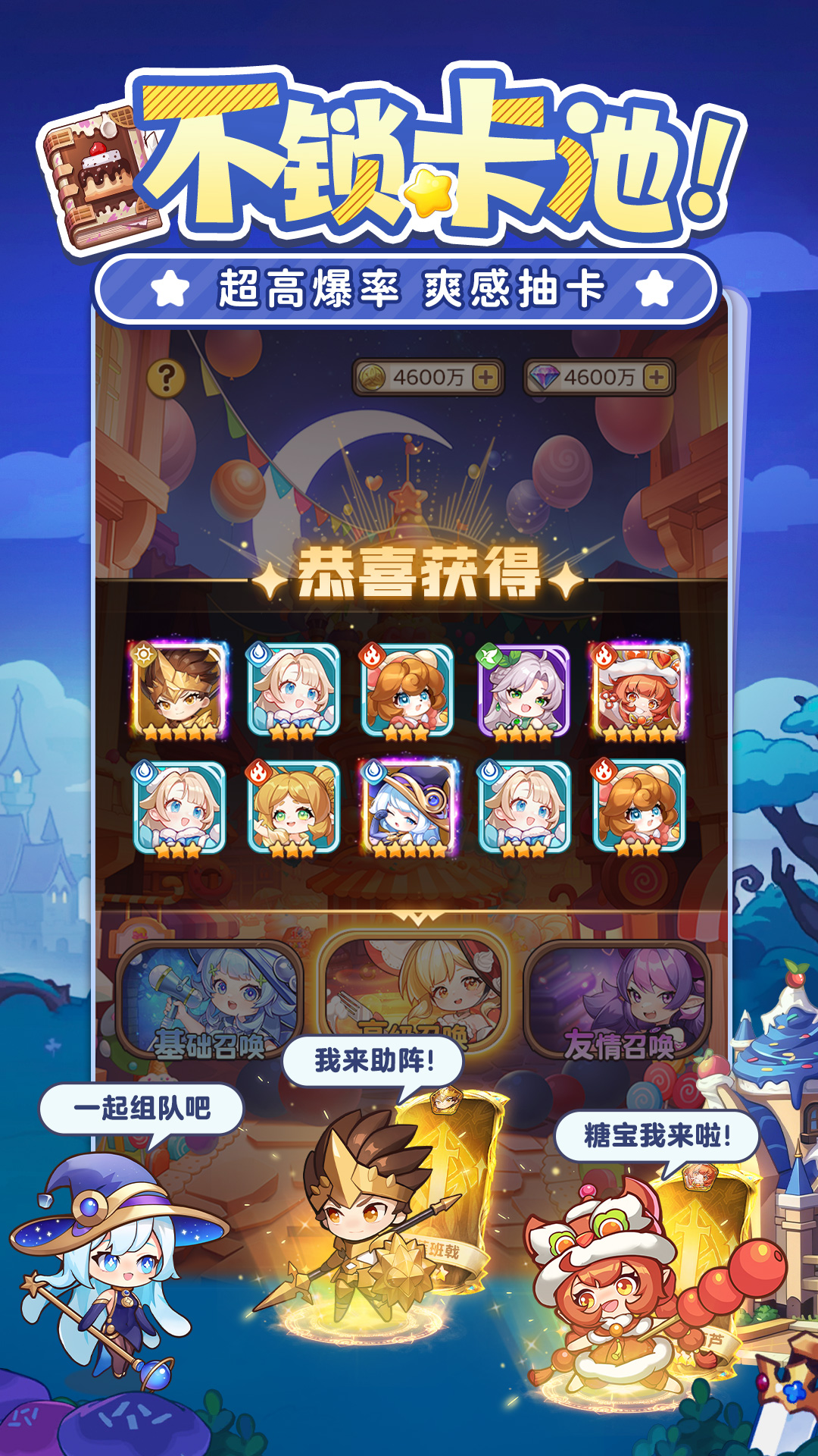 冒险守护腾讯版 v1.0.2 冒险守护腾讯版游戏截图