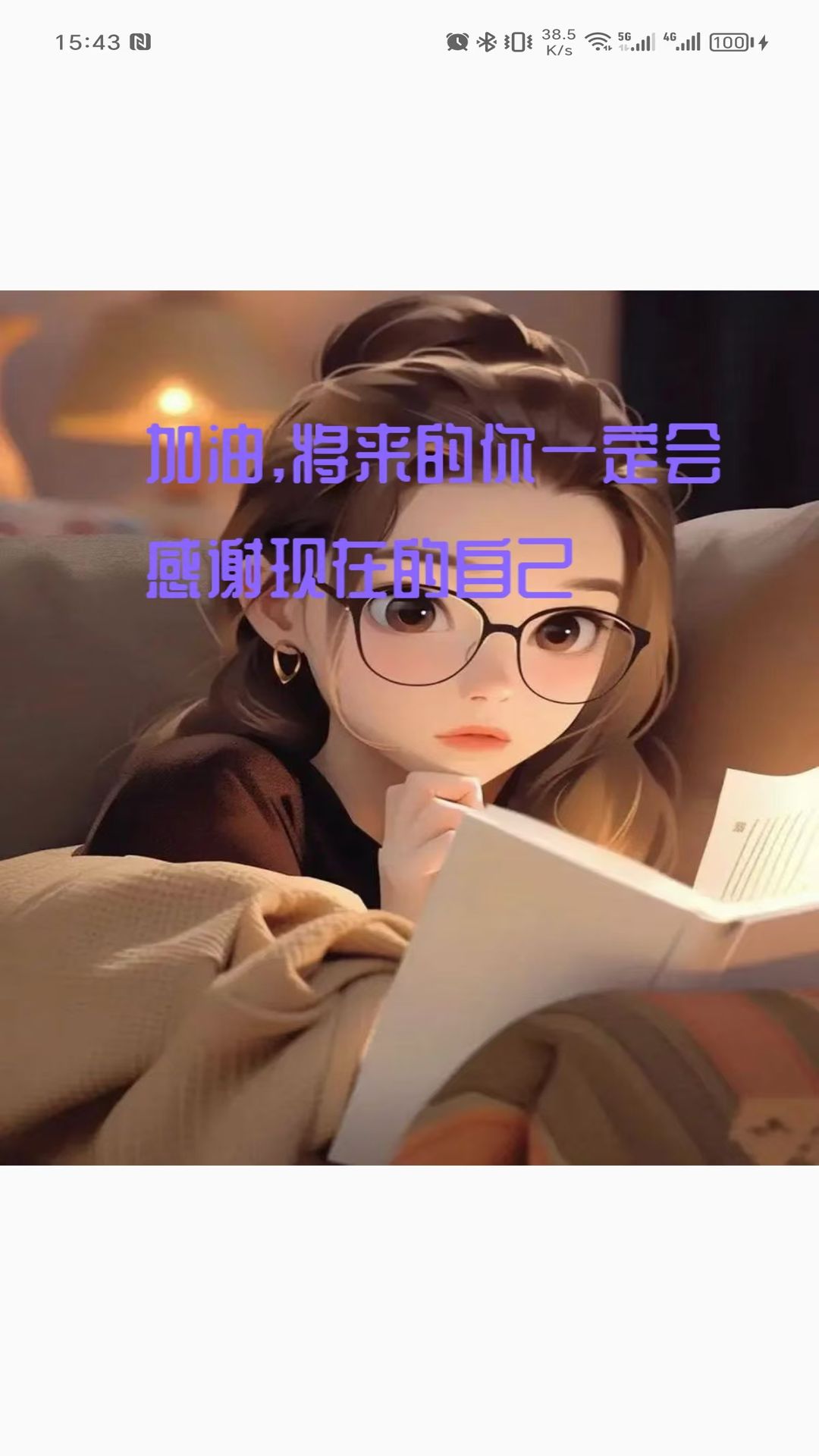 魔性消消消 v1.2.0 魔性消消消游戏截图
