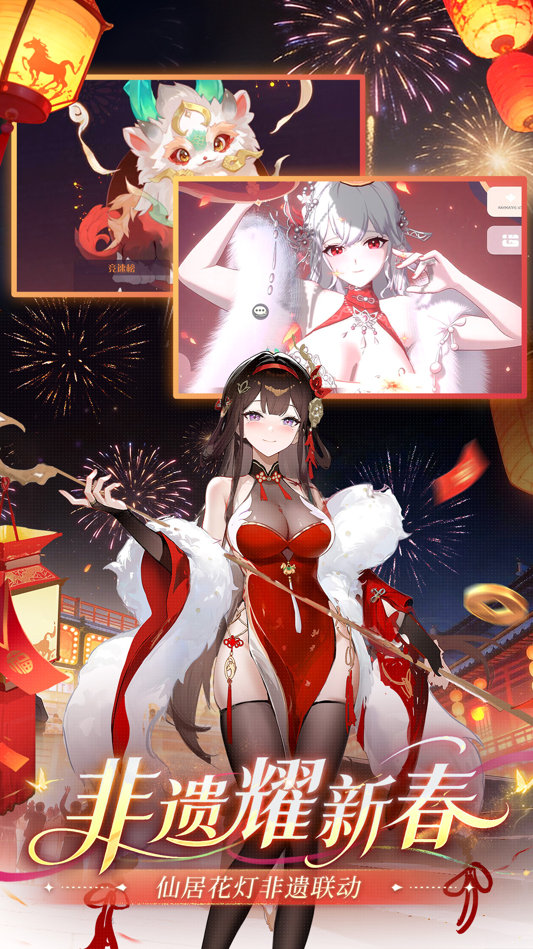 命运圣契腾讯版 v1.21.030839 命运圣契腾讯版游戏截图