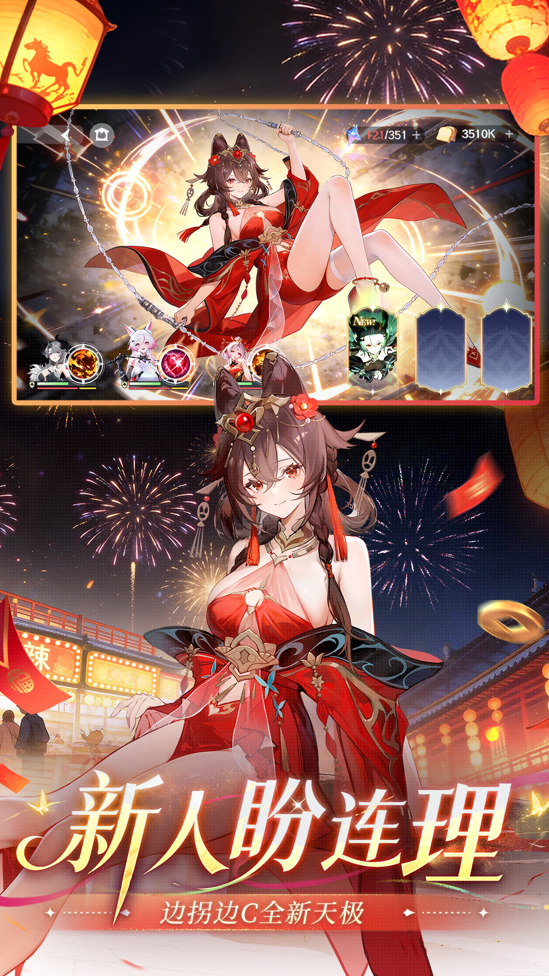 命运圣契腾讯版 v1.21.030839 命运圣契腾讯版游戏截图