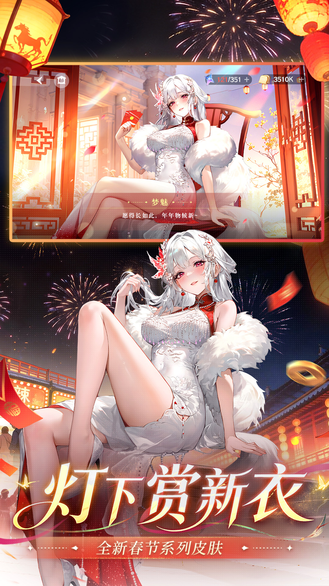 命运圣契腾讯版 v1.21.030839 命运圣契腾讯版游戏截图