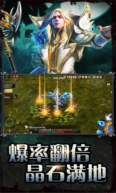 魔域腾讯版 v13.1.0 魔域腾讯版游戏截图