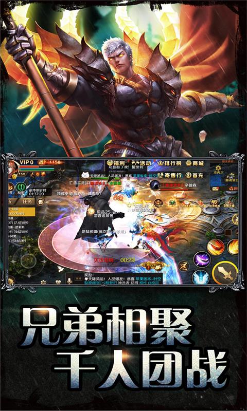 魔域腾讯版 v13.1.0 魔域腾讯版游戏截图