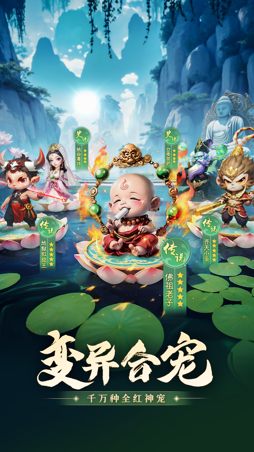 明月天涯腾讯版 v1.0 明月天涯腾讯版游戏截图
