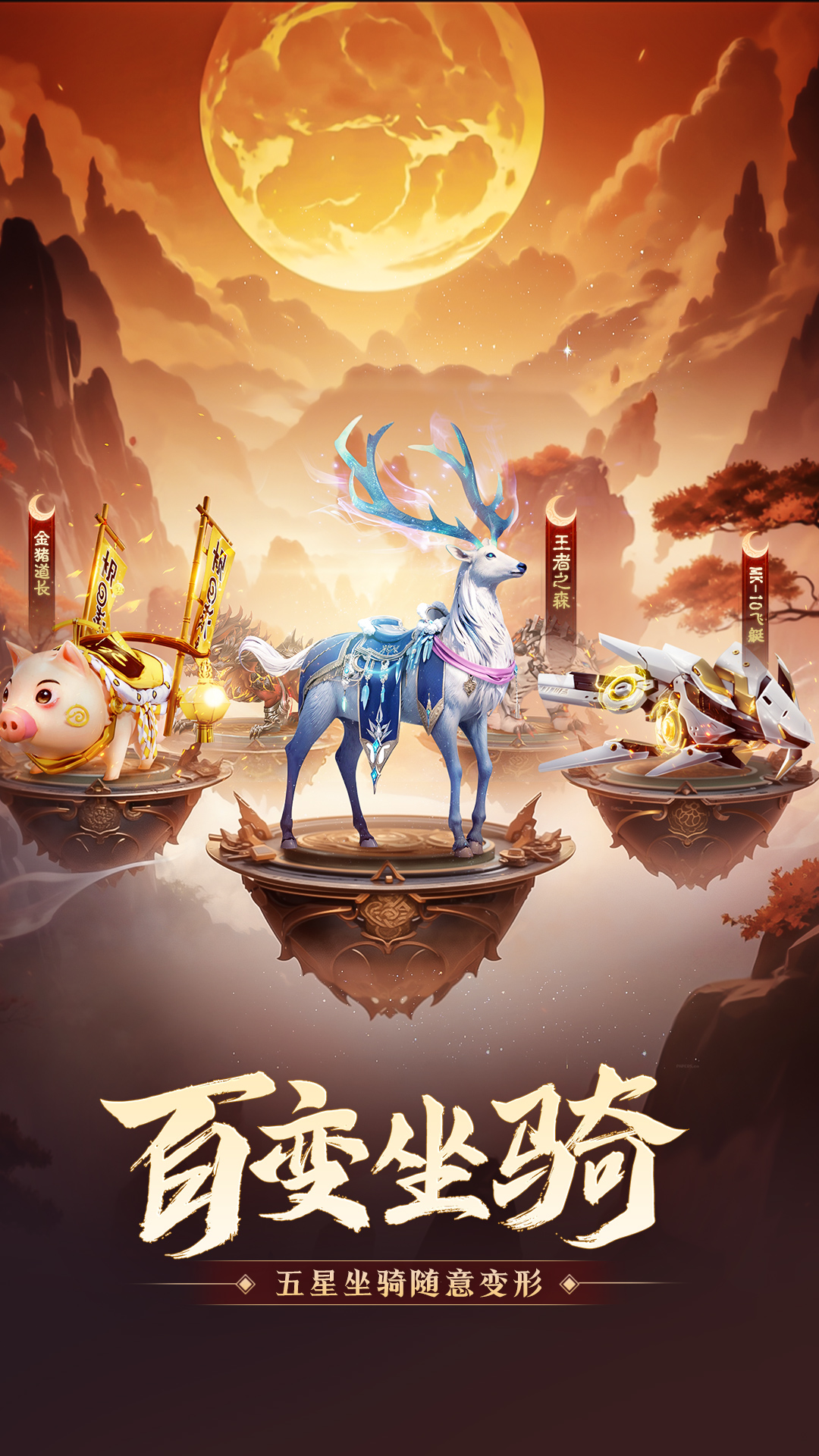 明月天涯腾讯版 v1.0 明月天涯腾讯版游戏截图