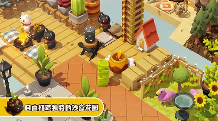 扭蛋花园腾讯版 v1.1 扭蛋花园腾讯版游戏截图
