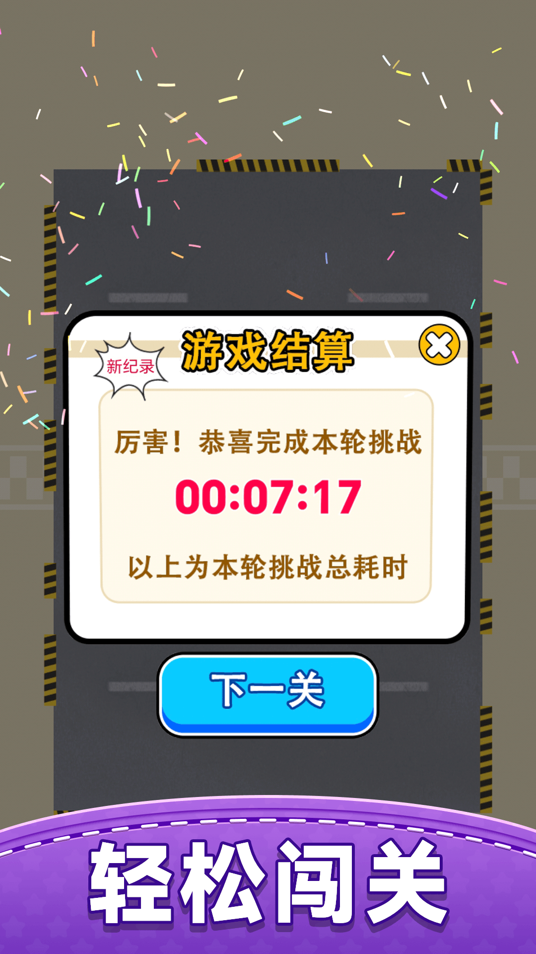 你会挪车吗腾讯版下载介绍图