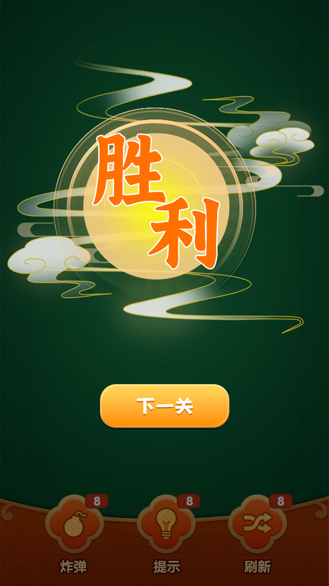 挪麻将腾讯版下载介绍图