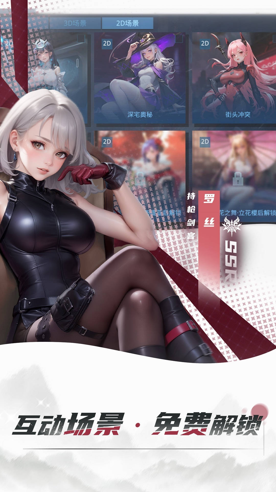 女神星球腾讯版游戏截图