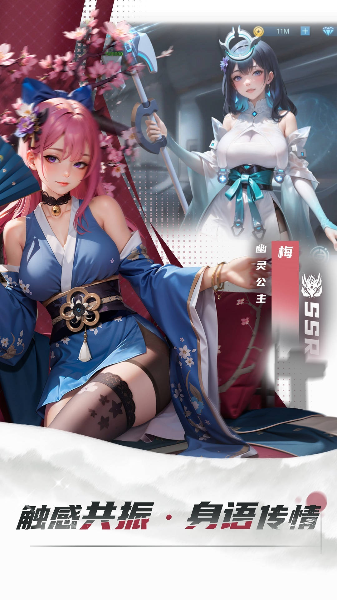女神星球腾讯版游戏截图
