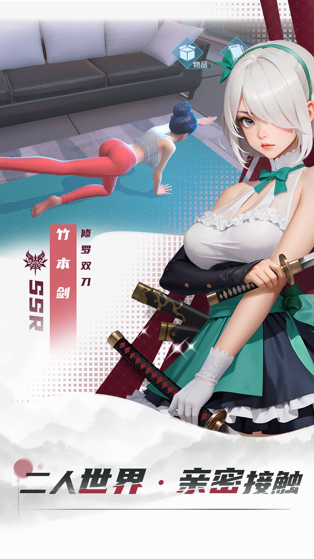 女神星球腾讯版游戏截图