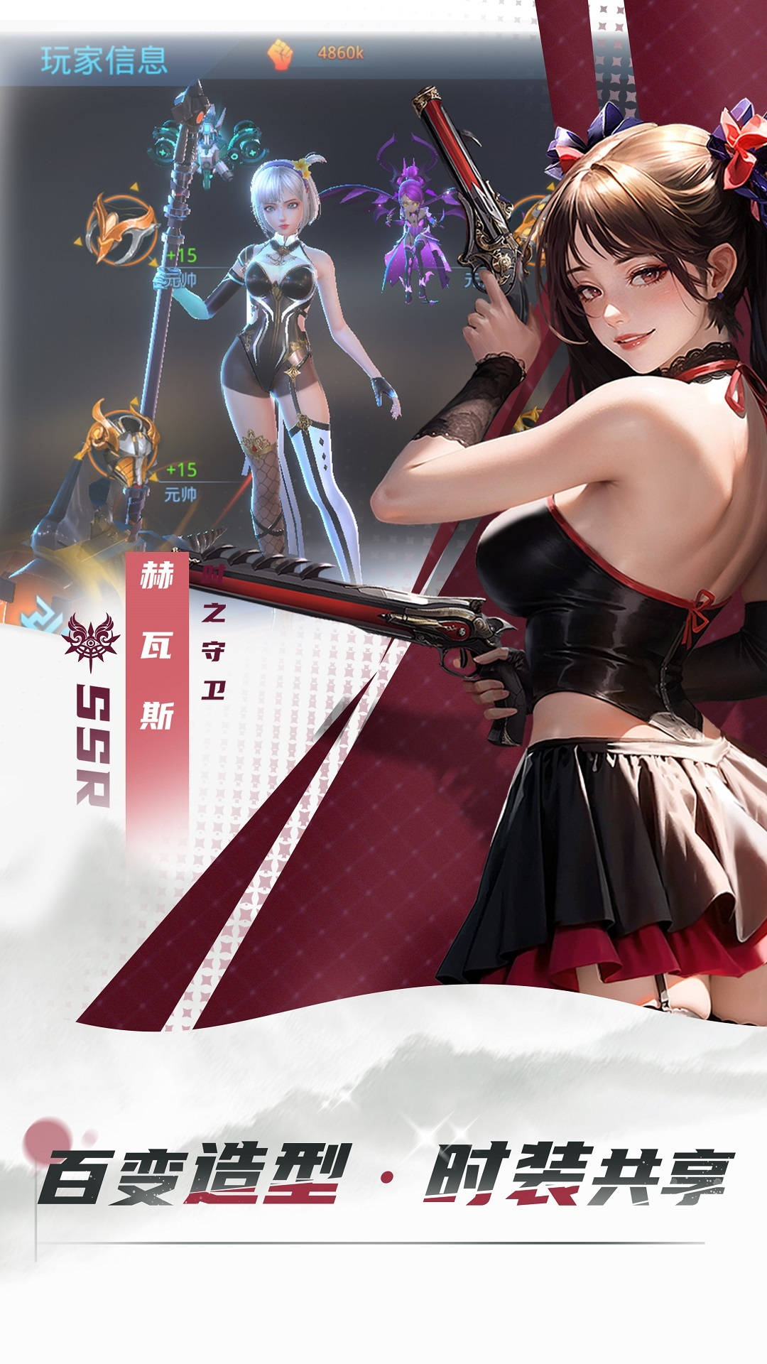 女神星球腾讯版游戏截图