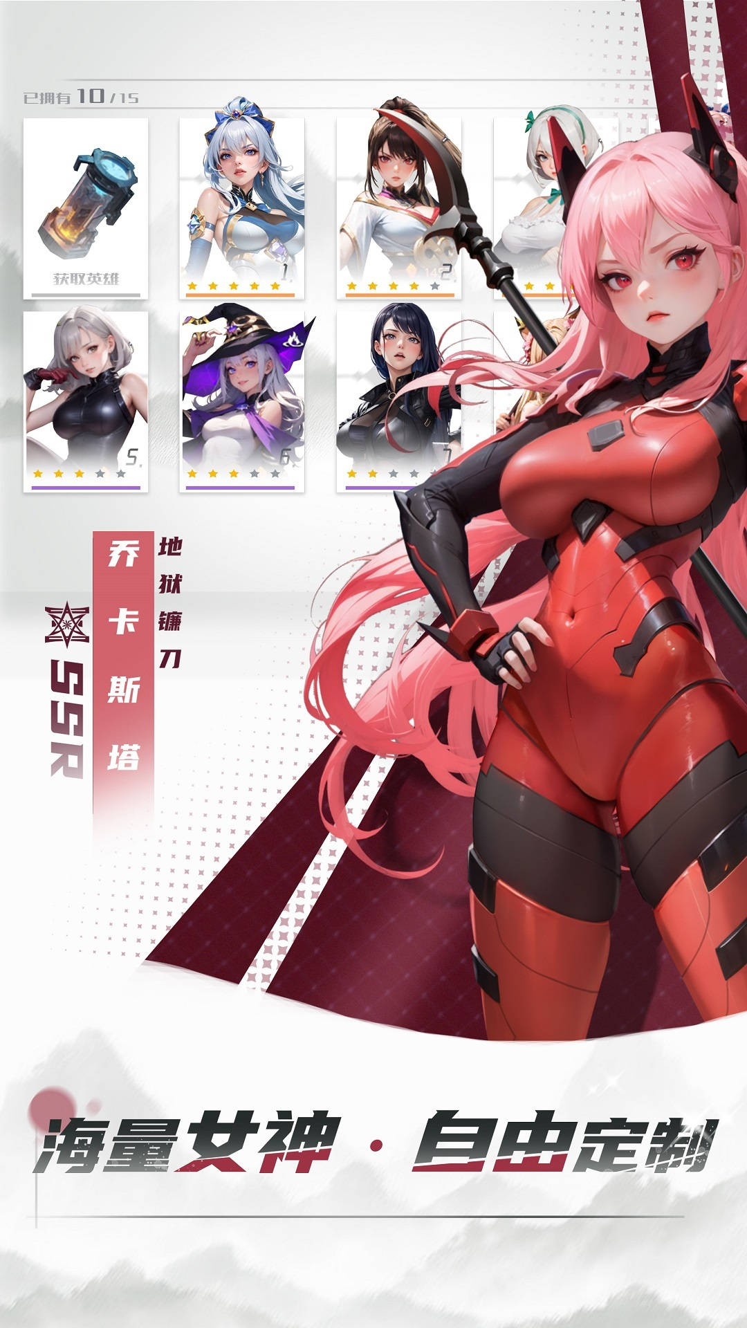 女神星球腾讯版游戏截图
