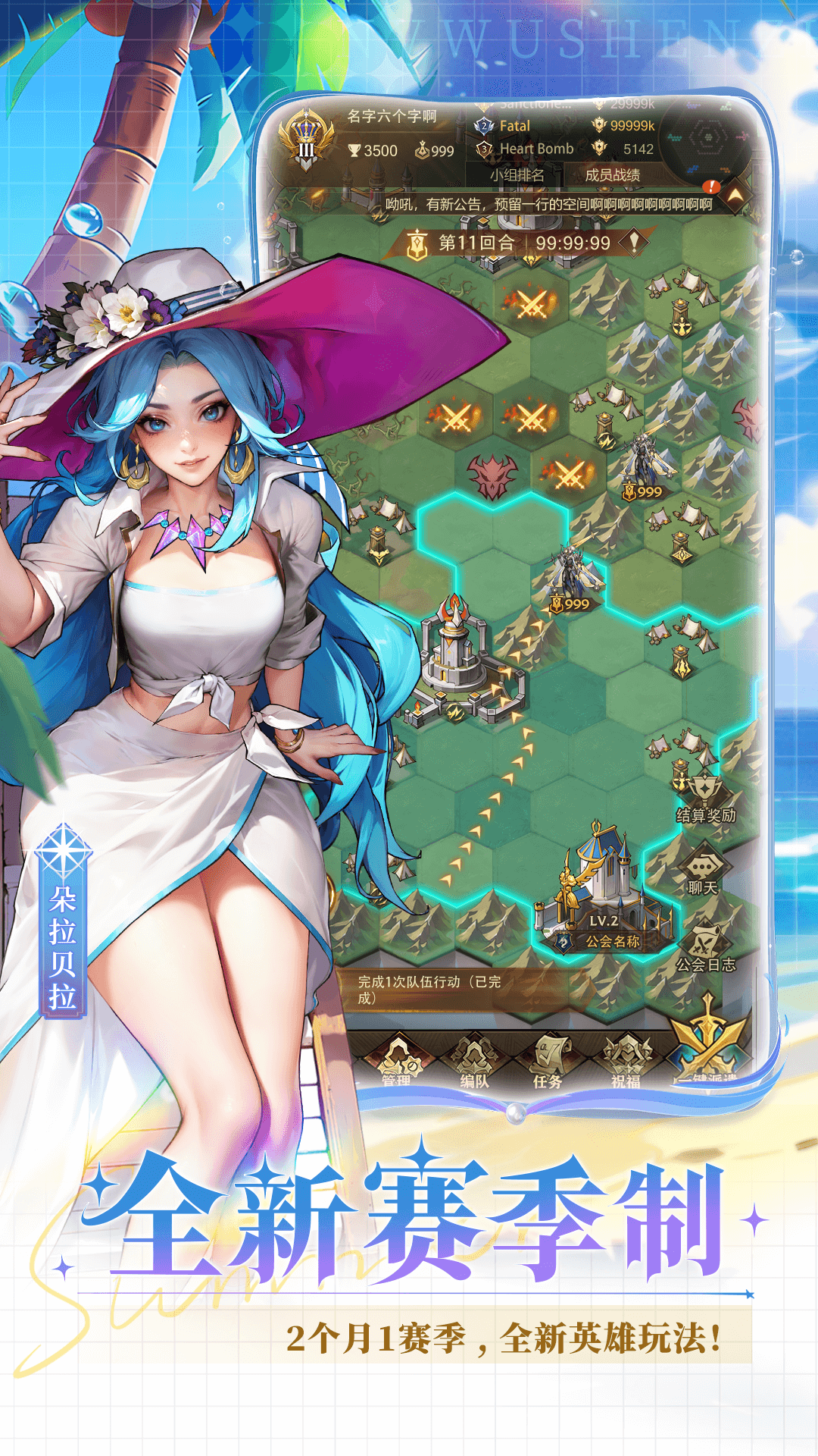 女武神战纪腾讯版 v2.31.0 女武神战纪腾讯版游戏截图