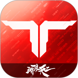 逆战未来